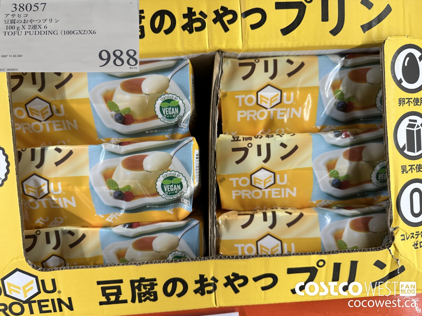 38057 TOFU PUDDING 100G X 2 X 6 $988.00