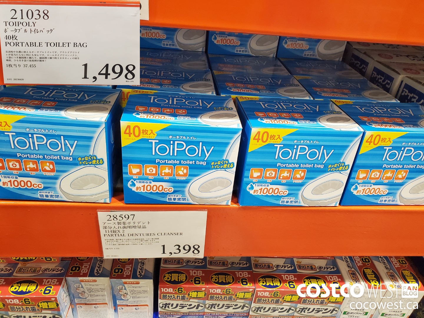 21038 TOIPOLY PORTABLE TOILET BAG $1498.00