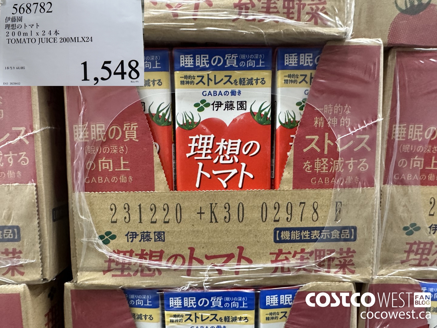 568782 TOMATO JUICE 200ML X 24 $1548.00