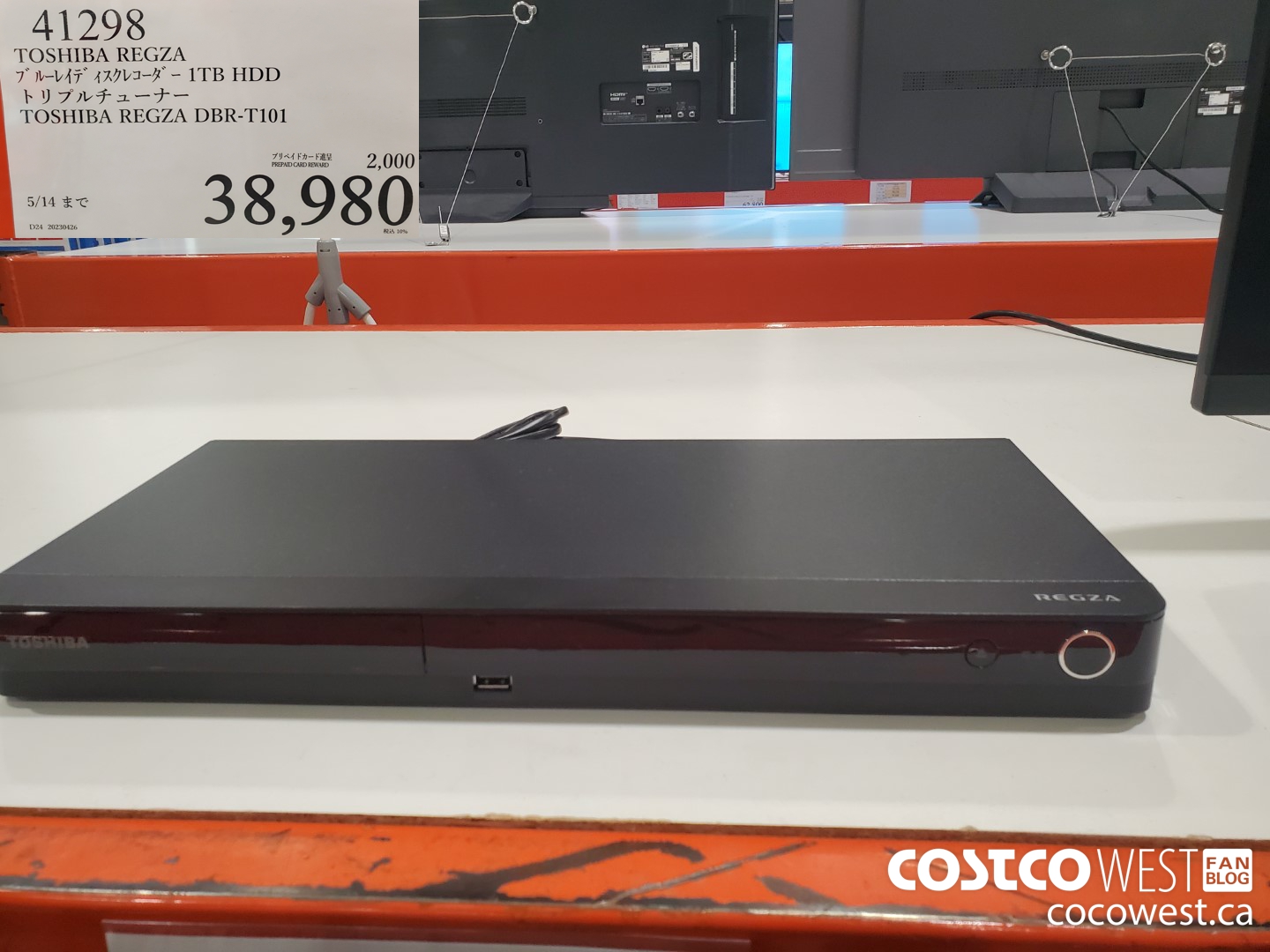 Asia Adventure- Costco Japan - Everything Else! - Costco East Fan Blog