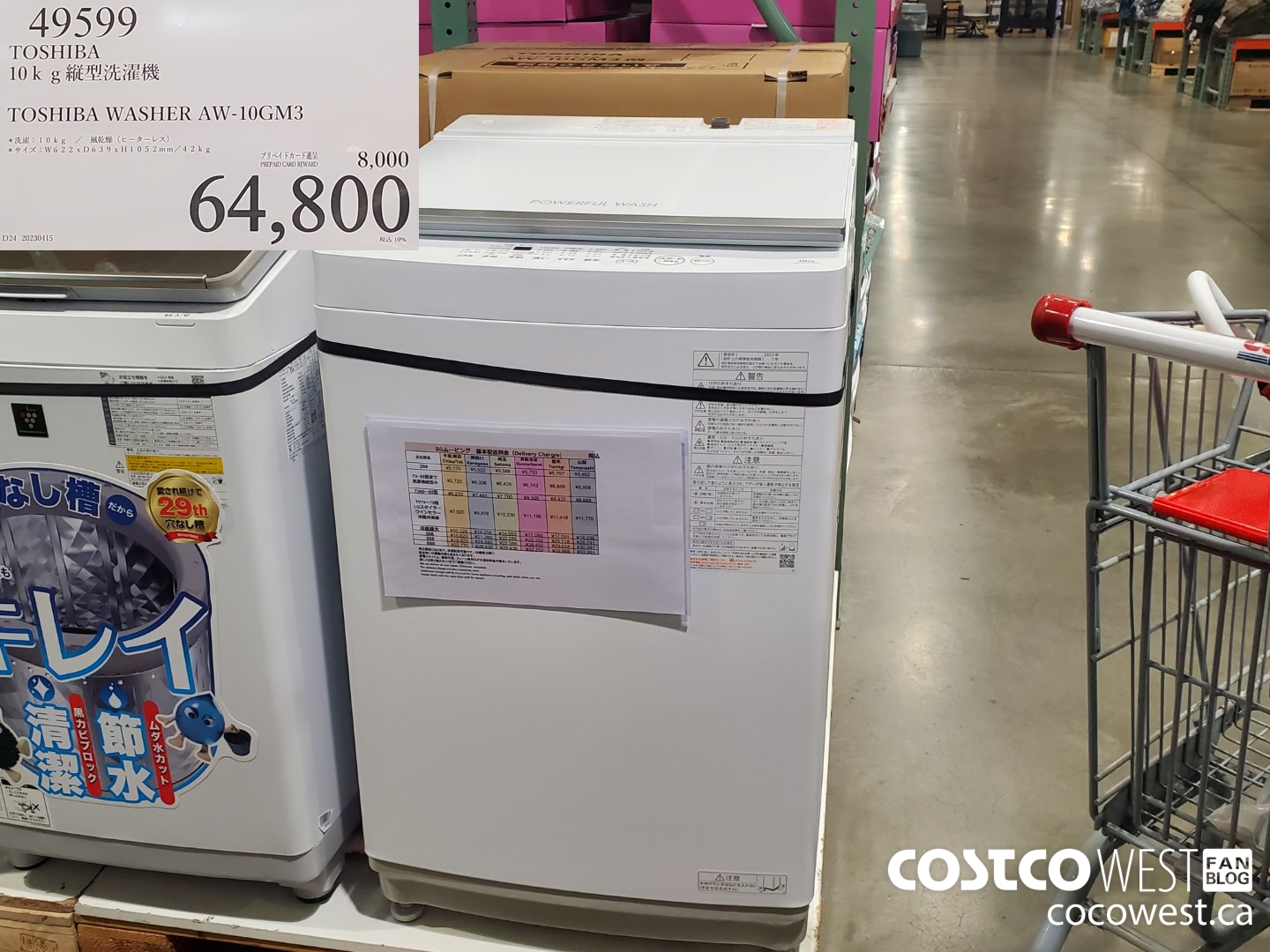 49599 TOSHIBA WASHER AW-10GM3 ($8000.00 INSTANT SAVINGS) $64800.00