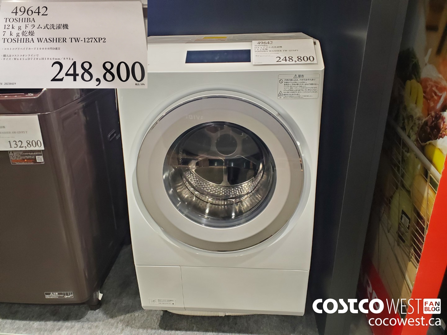 49642 TOSHIBA WASHER TW-127XP2 $248800.00