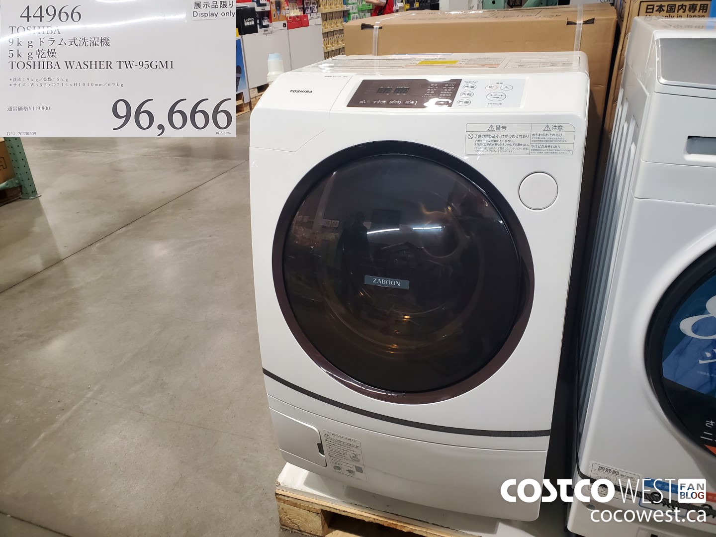 44966 TOSHIBA WASHER TW-95GM1 $96666.00