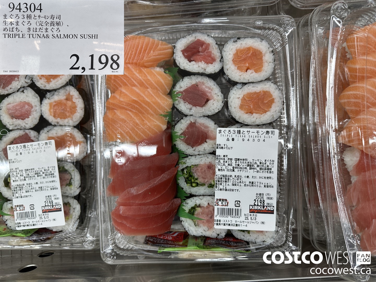 94304 TRIPLE TUNA & SALMON SUSHI $2198.00