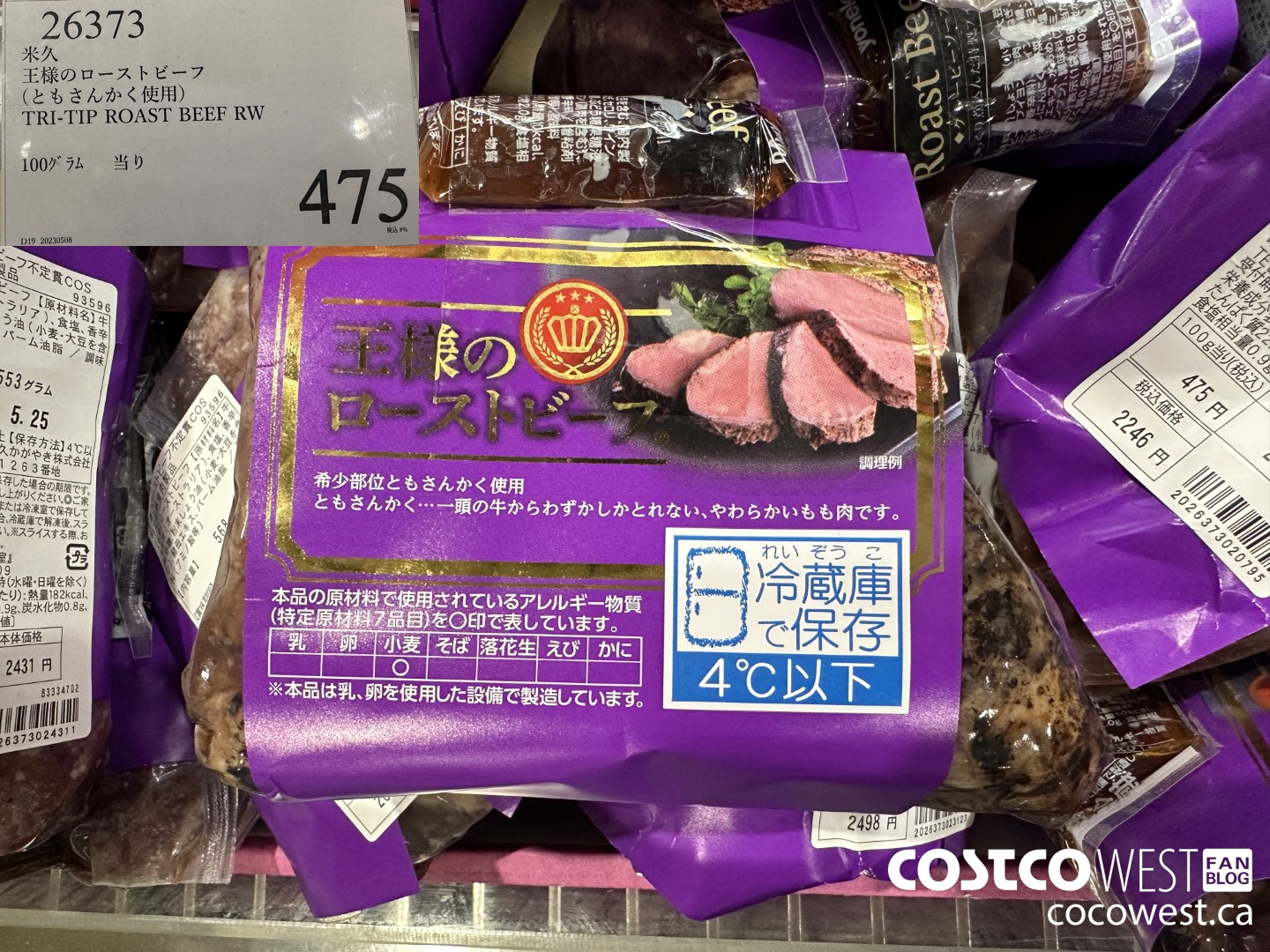 26373 TRI-TIP ROAST BEEF RW $475.00