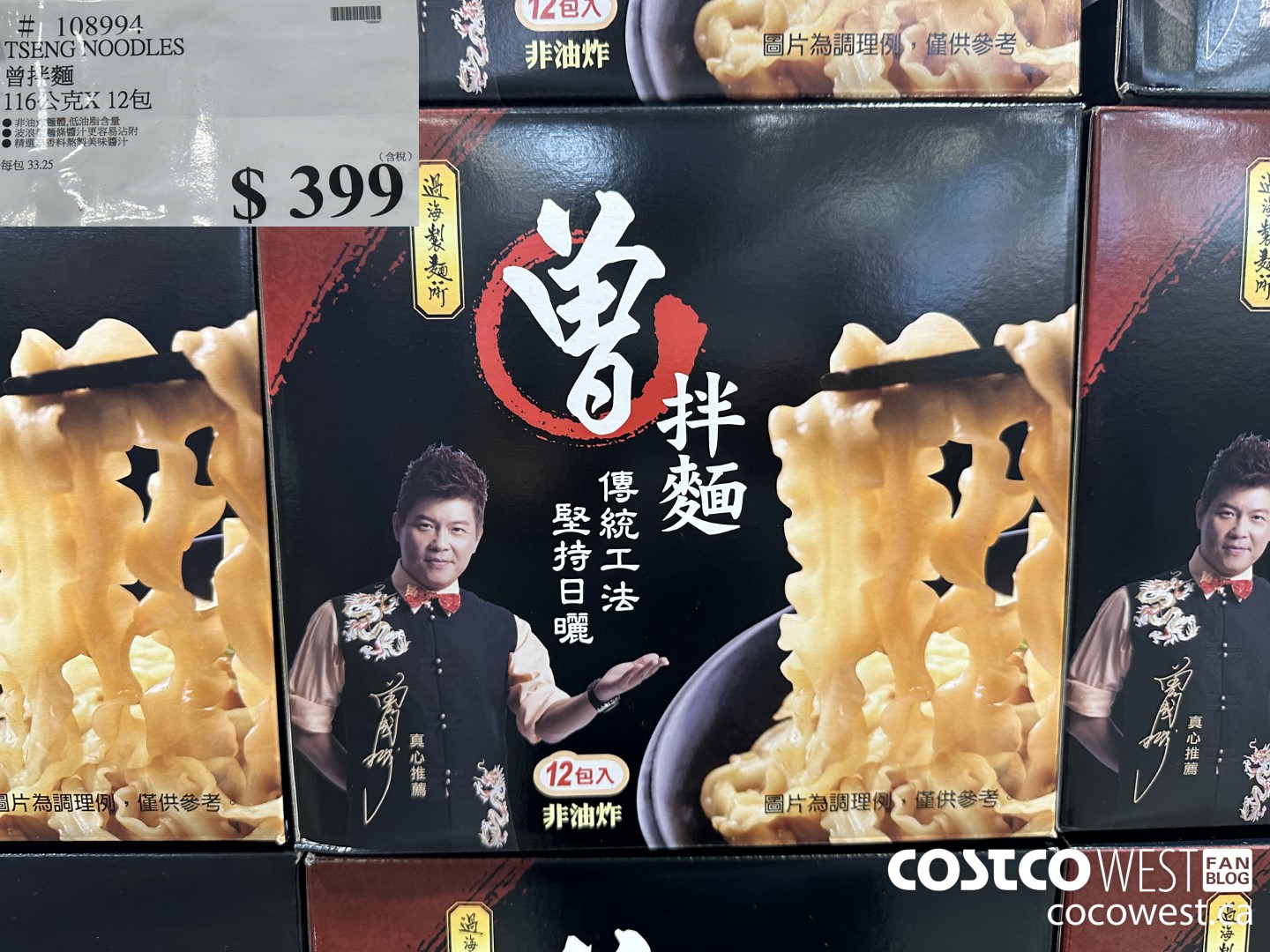 108994 TSENG NOODLES $399.00