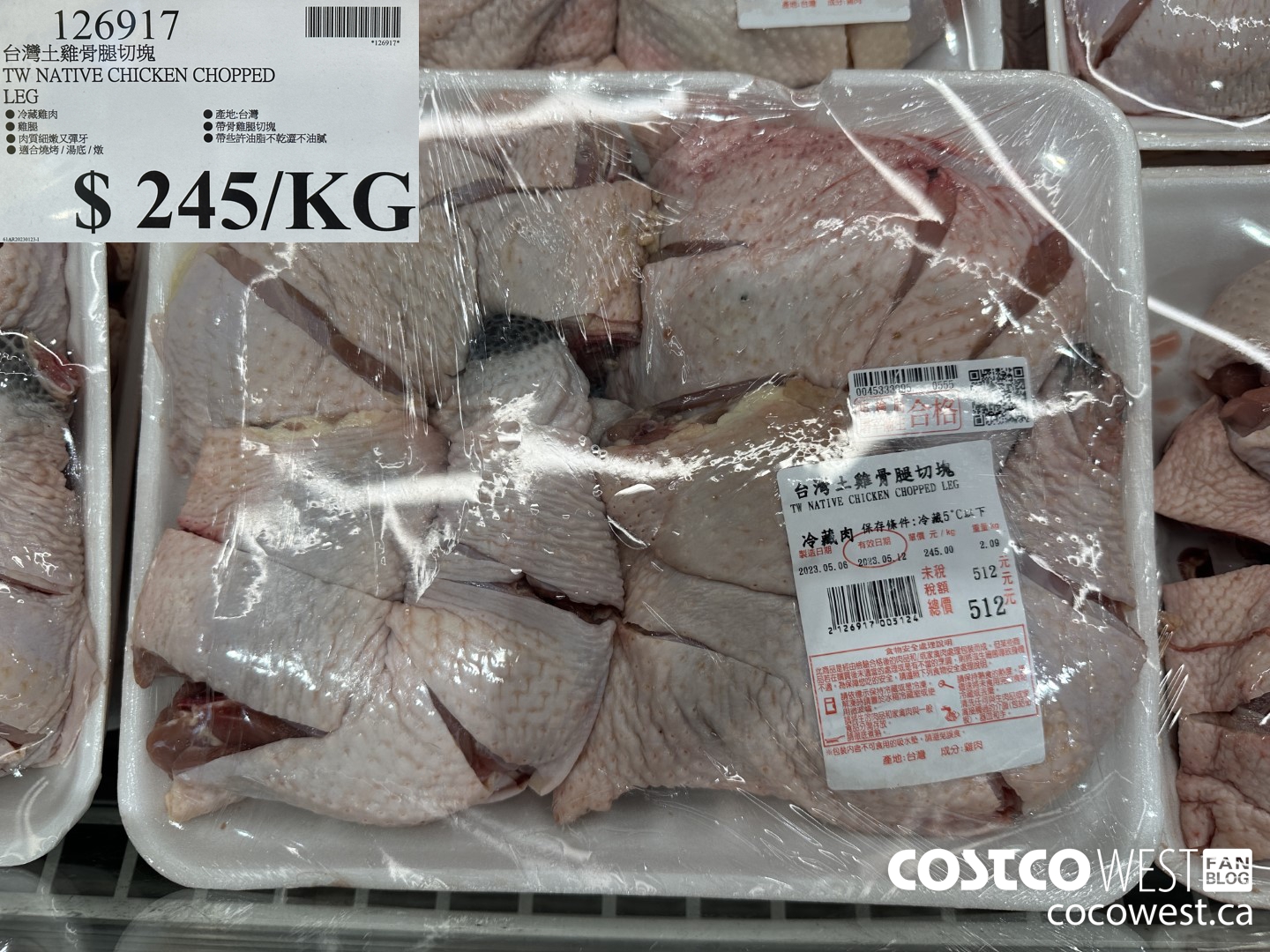 126917 TW NATIVE CHICKEN CHOPPED LEG $245.00