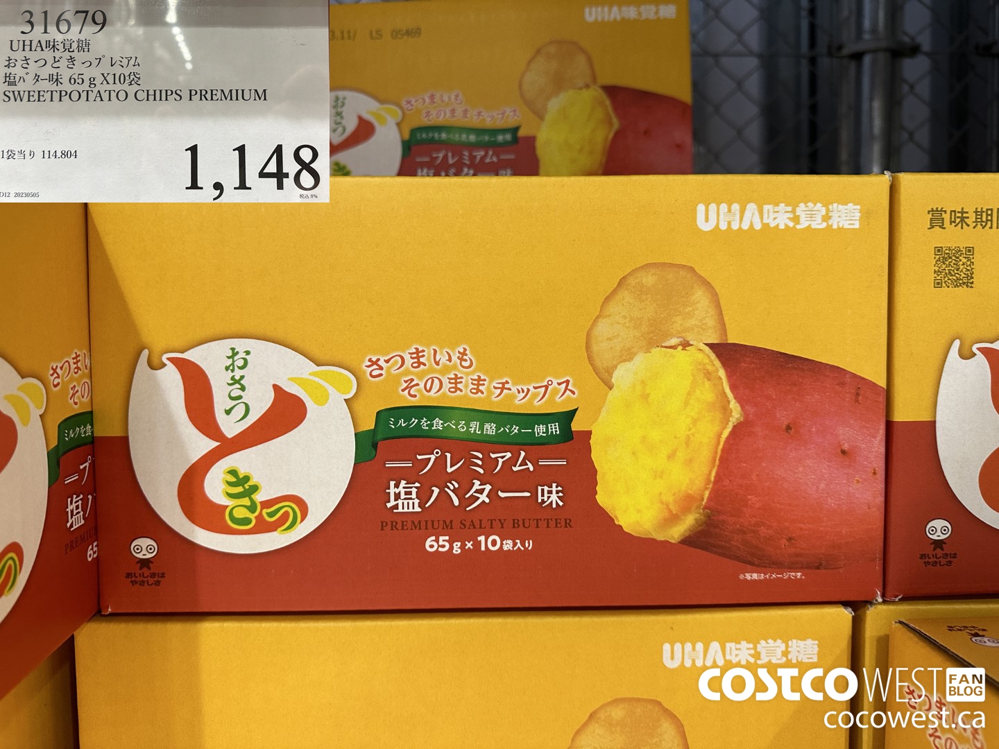 31678 UHA SWEET POTATO CHIPS PREMIUM $1148.00