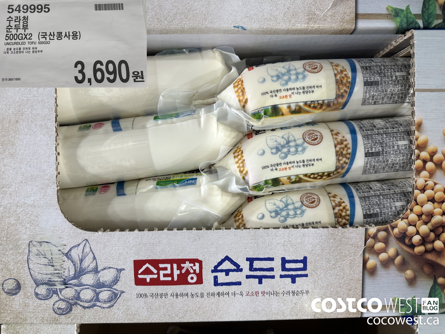 549995 UNCURDLED TOFU 500G X 2 $3690.00