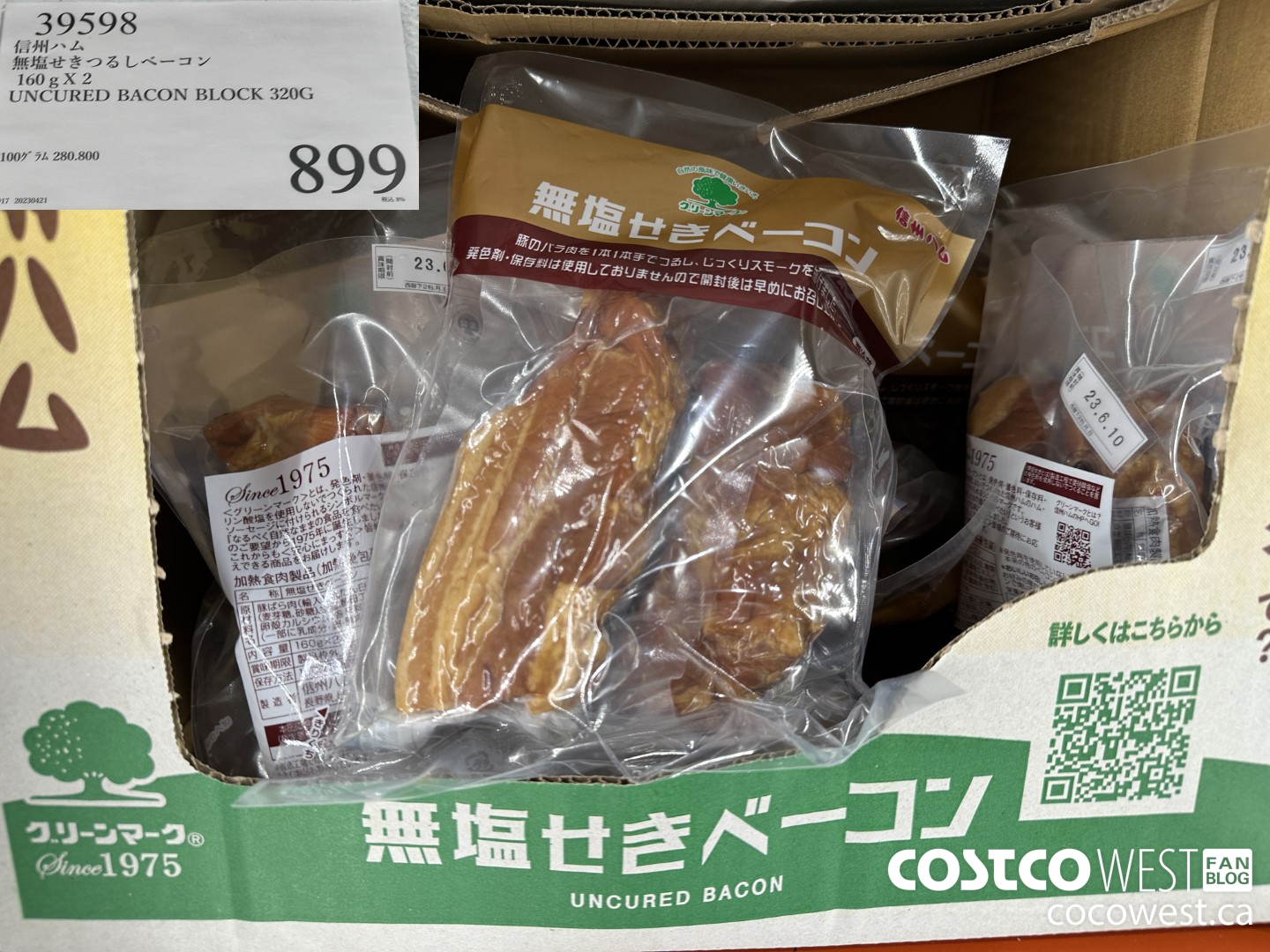 39598 UNCURED BACON BLOCK 320G $899.00