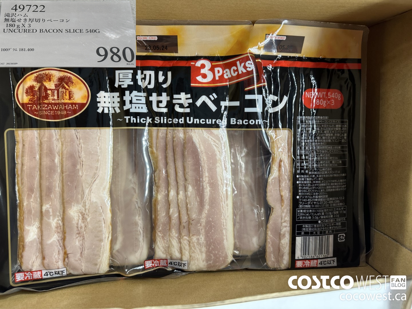 49722 UNCURED BACON SLICE 540G $980.00