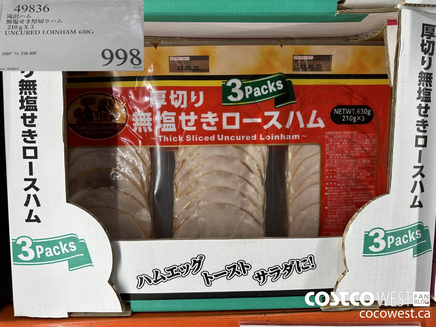 49836 UNCURED LOIN HAM 630.00 $998.00