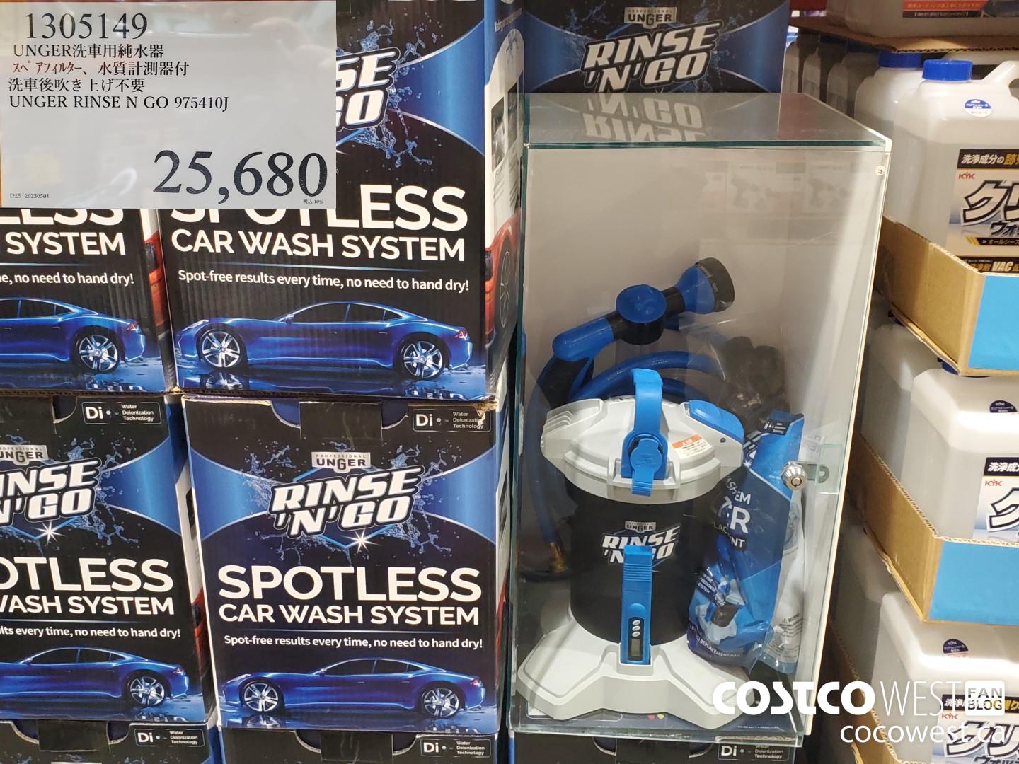 1305149 UNGER RINSE N GO 975410J $25680.00