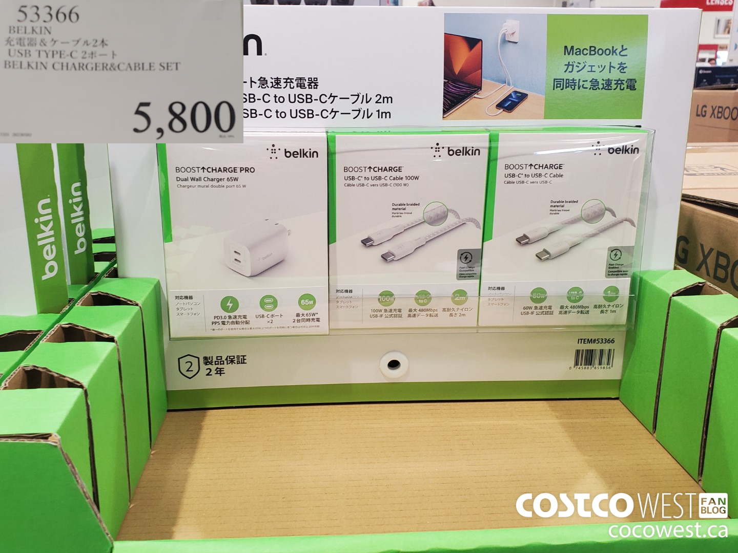 53366 USB TYPE-C BELKIN CHARGER & CABLE SET $5800.00