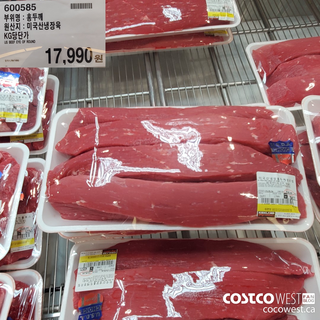 600585 US BEEF EYE OF ROUND $17990.00
