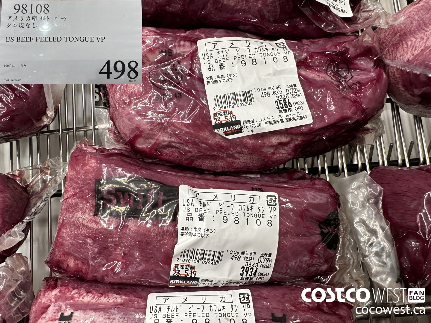 98108 US BEEF PEELED TONGUE VP $498.00