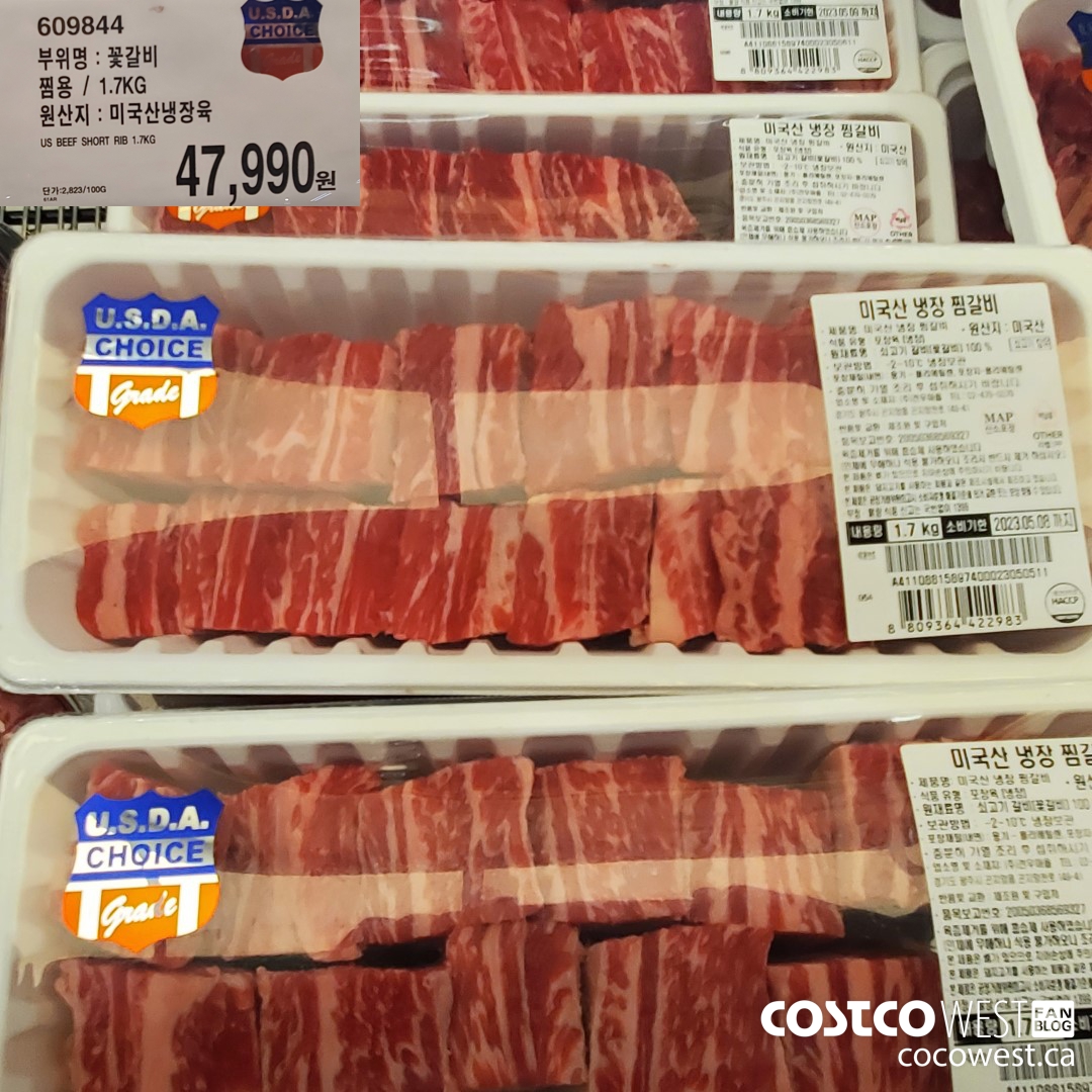 609844 US BEEF SHORT RIB 1.7KG $47990.00