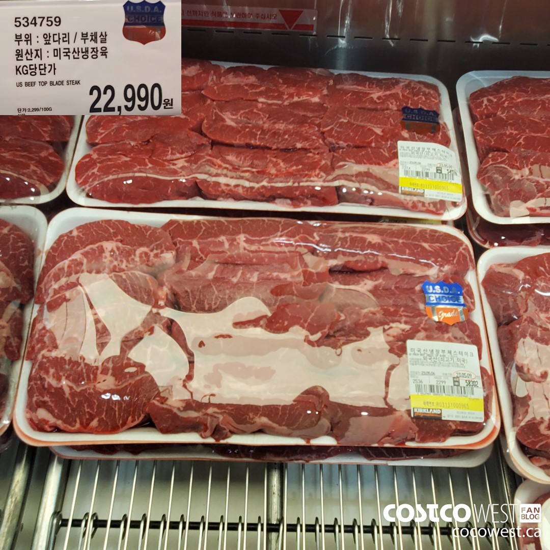 534759 US BEEF TOP BLADE STEAK $22990.00