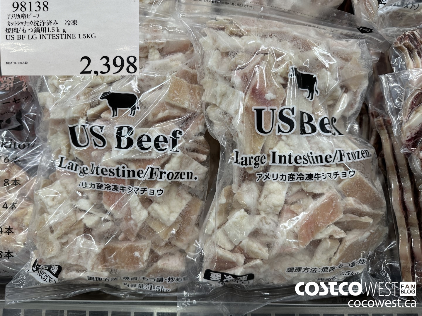 98138 US BF LEG INTESTINE 1.5KG $2398.00