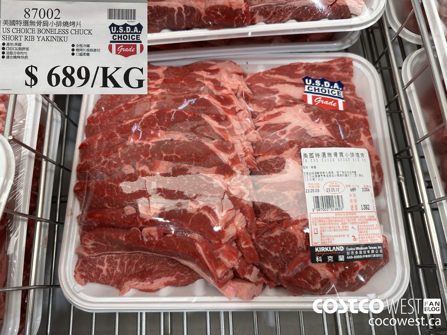 87002 US CHOICE BONELESS CHUCK SHORT RIB YAKINIKU $689.00