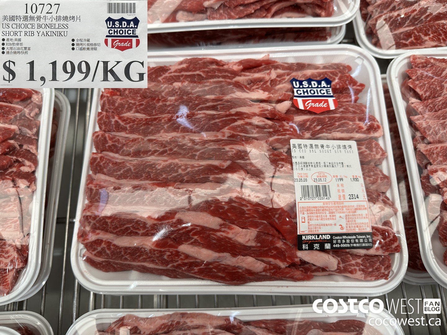 10727 US CHOICE BONELESS SHORT RIB YAKINIKU $1199.00