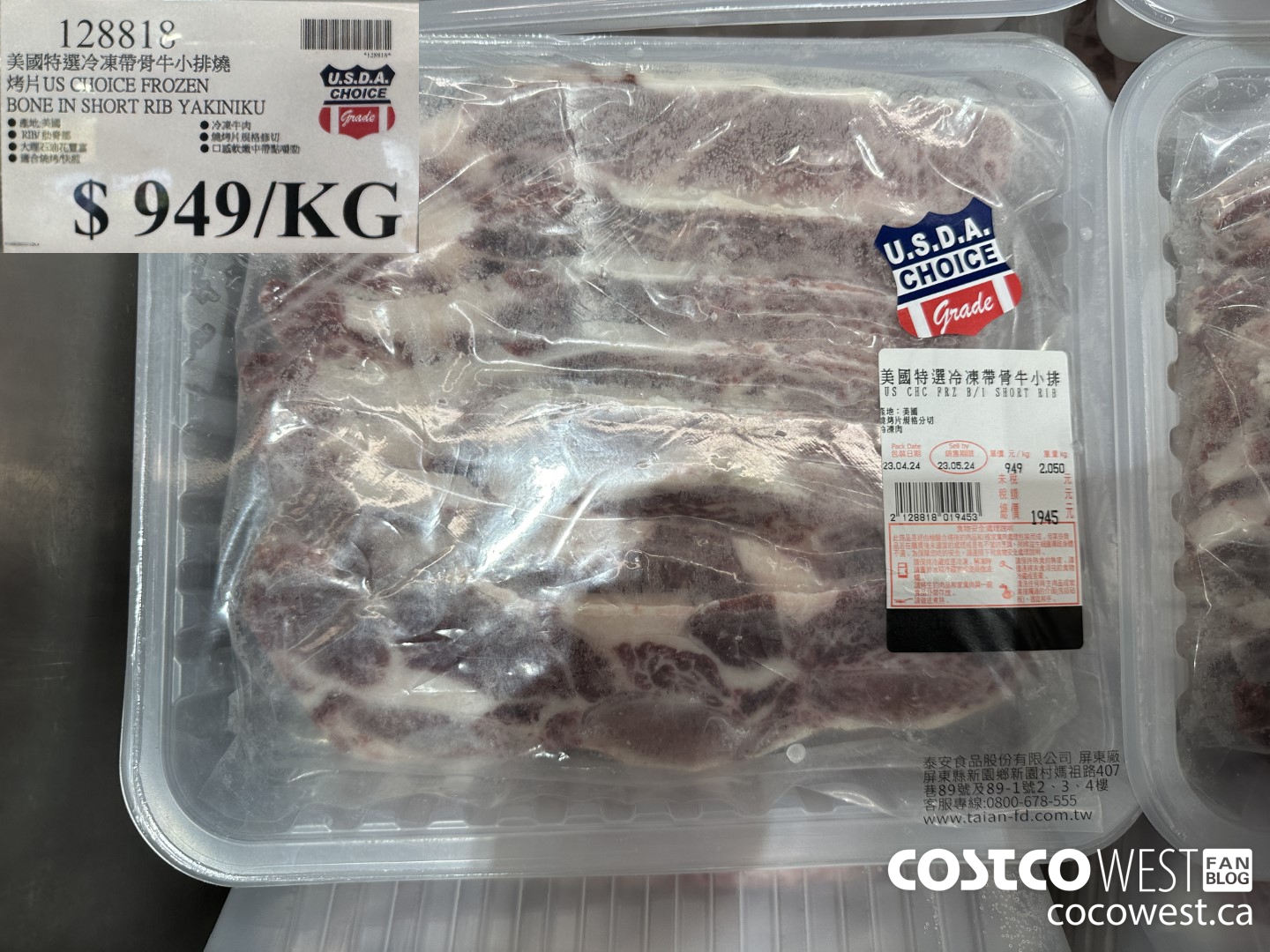 128818 US CHOICE FROZEN BONE IN SHORT RIB YAKINIKU $949.00