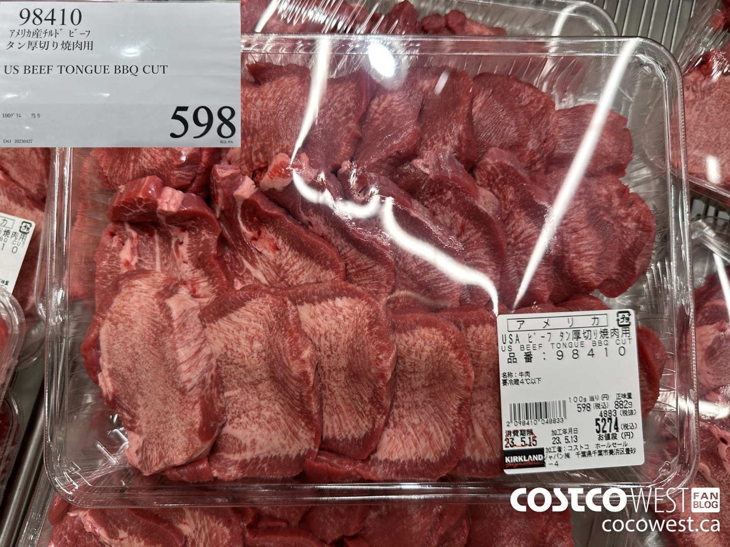 98410 US EEF TONGUE BBQ CUT $598.00