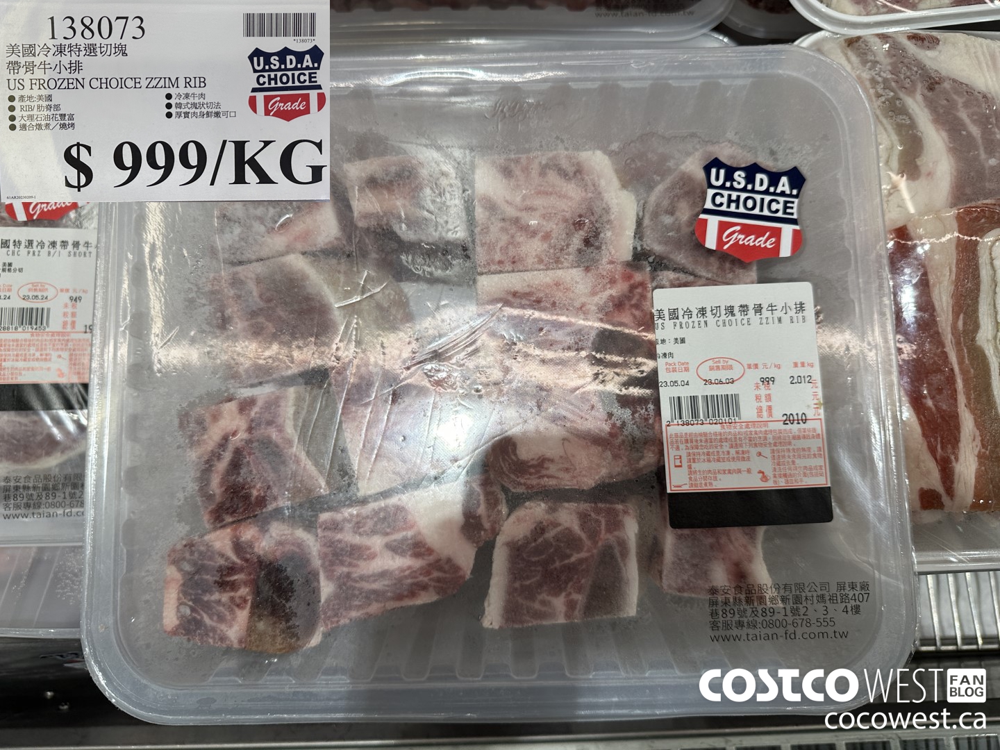 138073 US FROZEN CHOICE ZZIM RIB $999.00