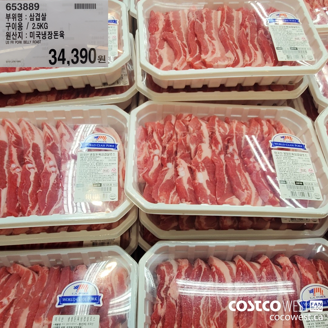 653889 US FR PORK BELLY ROAST 2.5KG $34390.00