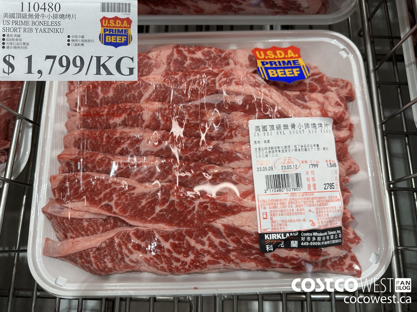 110480 US PRIME BONELESS SHORT RIB YAKINIKU $1799.00