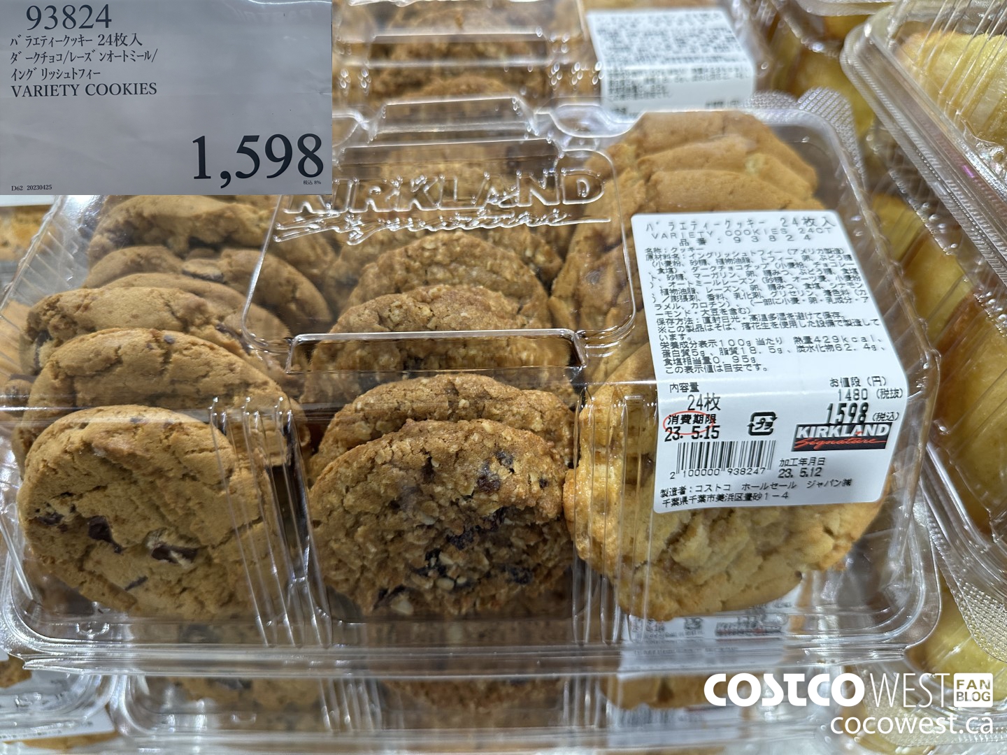 93824 VARIETY COOKIES $1598.00