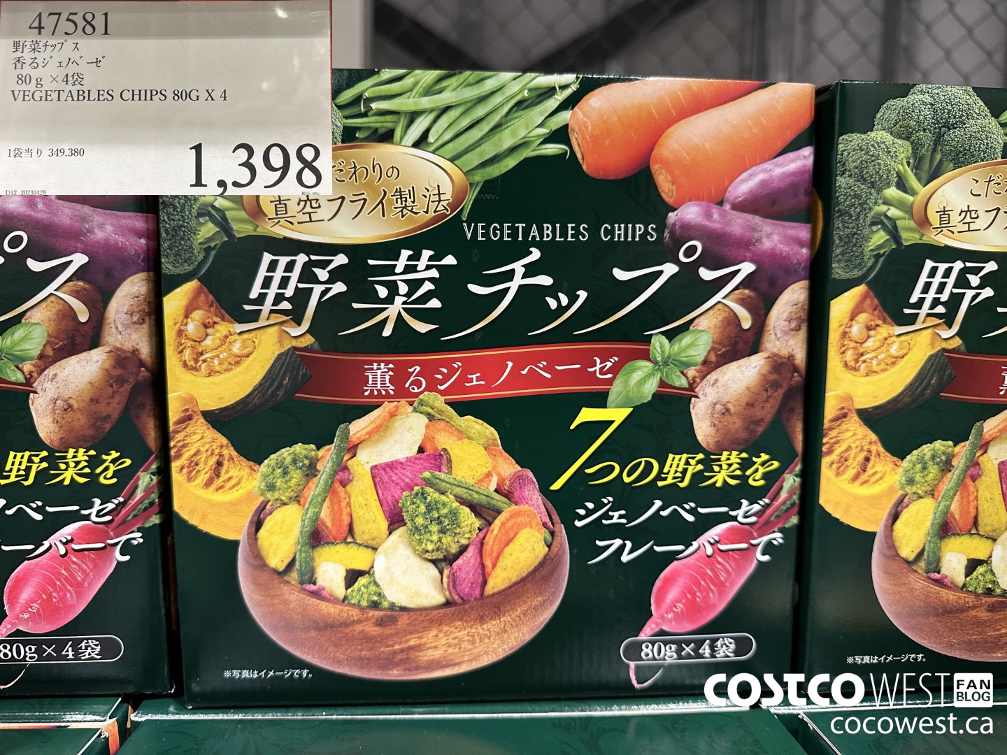 47581 VEGETABLE CHIPS 80G X 4 $1398.00
