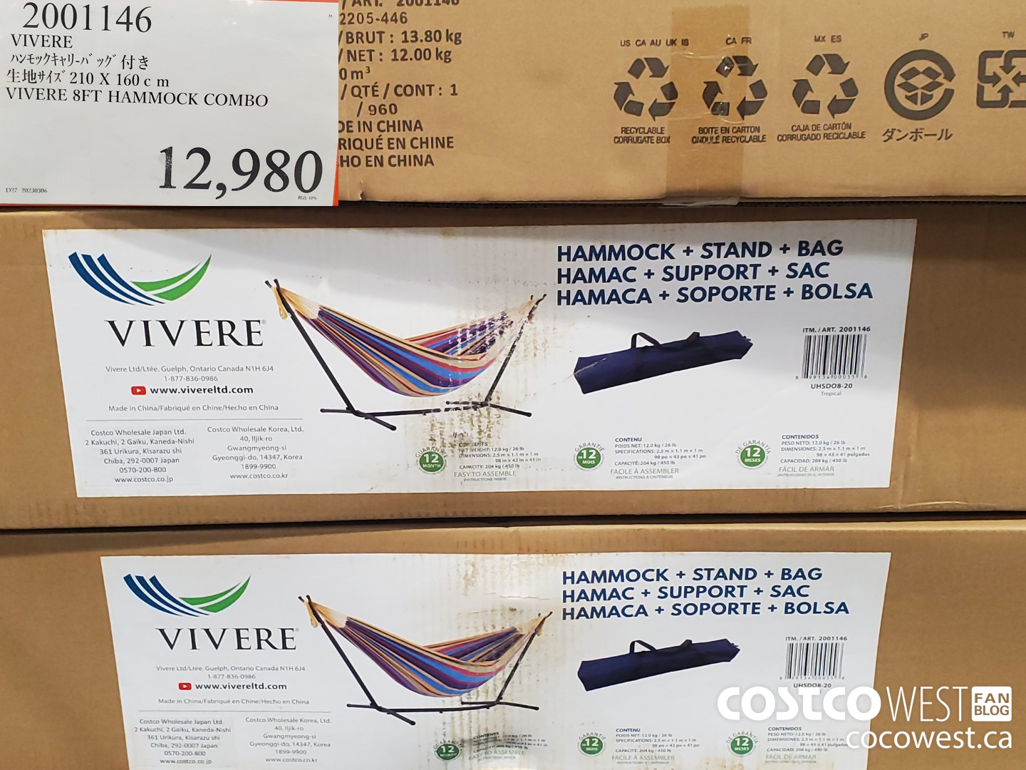 2001146 VIVERE 8FT HAMMOCK COMBO $12980.00