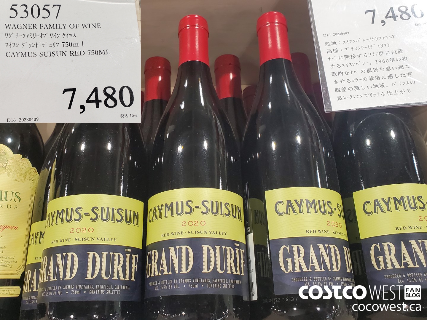 53057 WAGNER FAMILY OF WINE CAYMUS SUISUN RED 750ML $7480.00