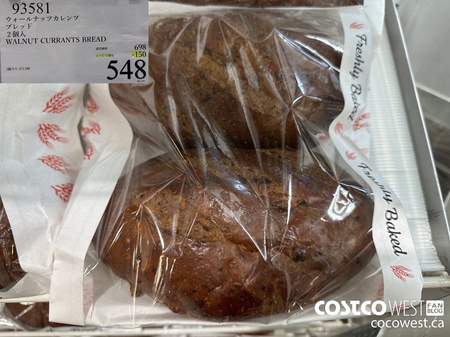 93581 WALNUT CURRANTS BREAD ($150.00 INSTANT SAVINGS) $548.00