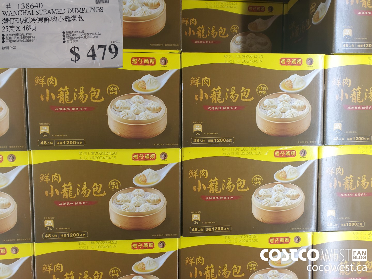 138640 WANCHAI STEAMED DUMPLINGS $479.00