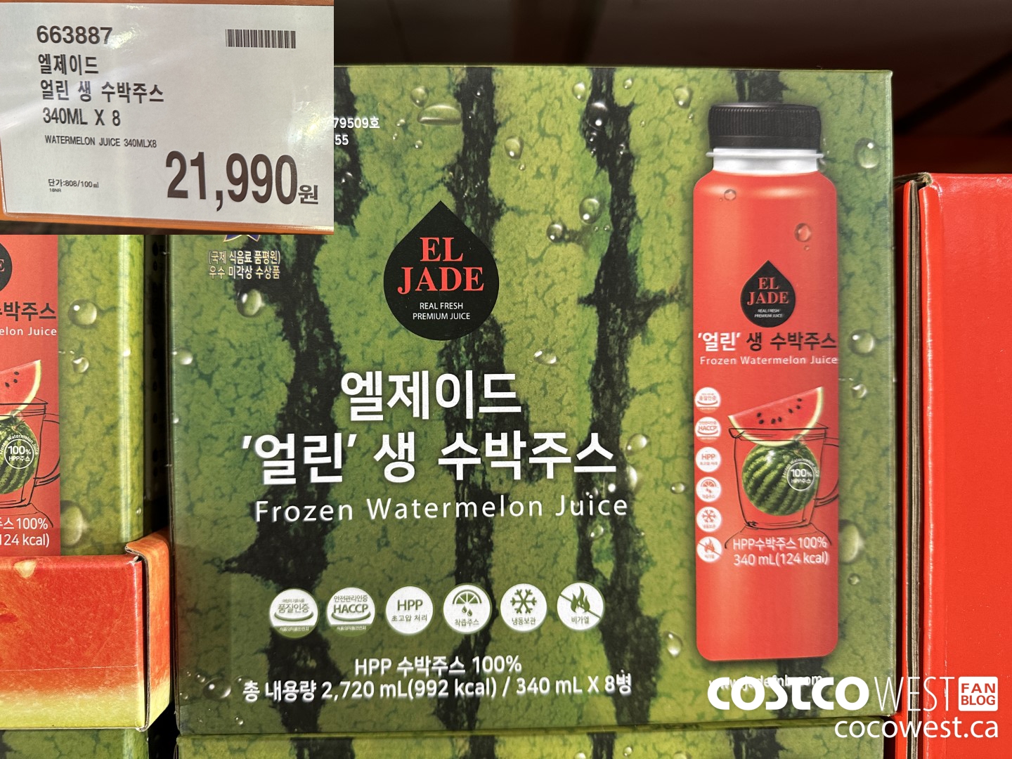 663887 WATERMELON JUICE 340ML X 8 $21990.00