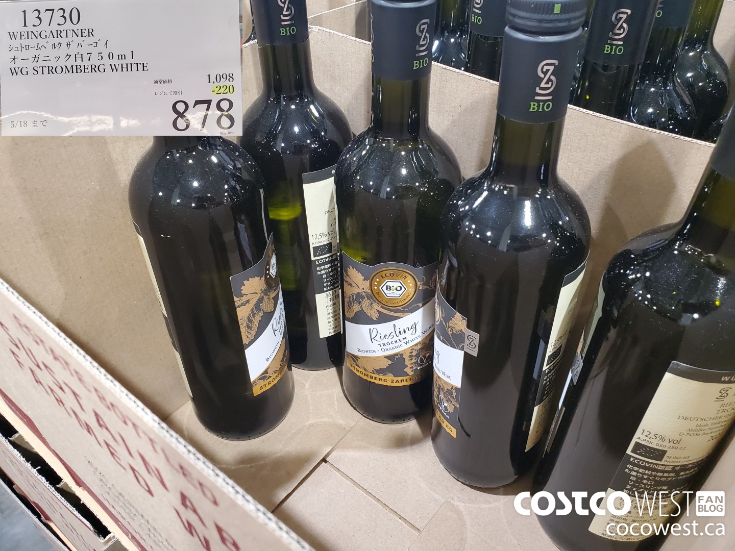 13730 WEINGARTNER STROMBERG WHITE 750ML ($220.00 INSTANT SAVINGS) $878.00