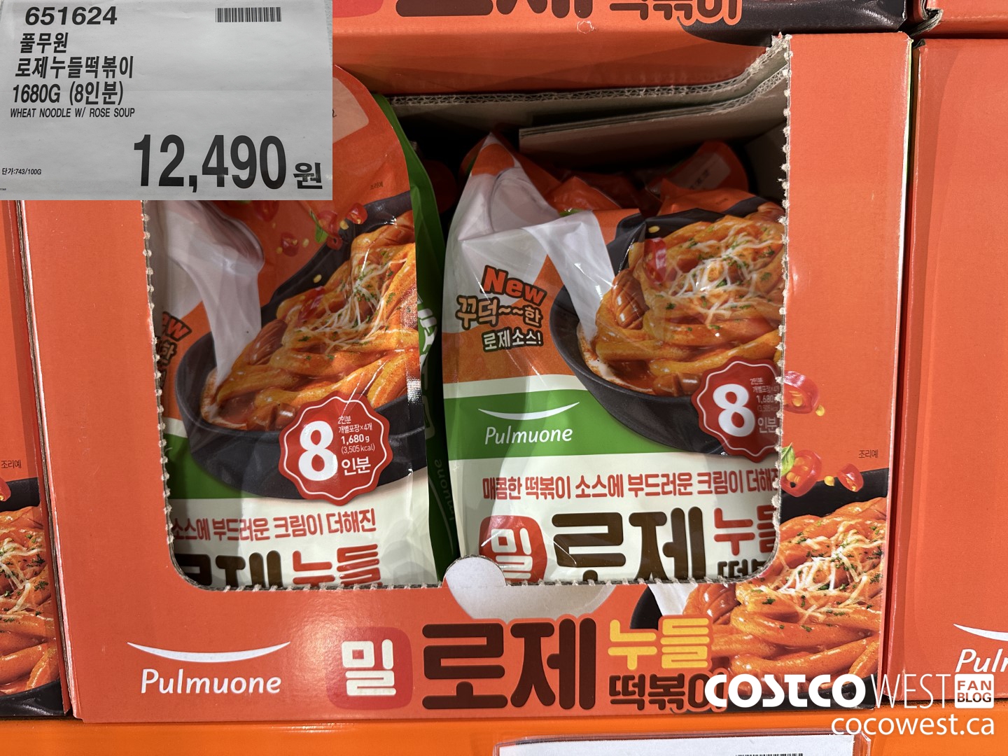 651624 WHEAT NOODLE W/ ROSE SOUP 1680G $12490.00