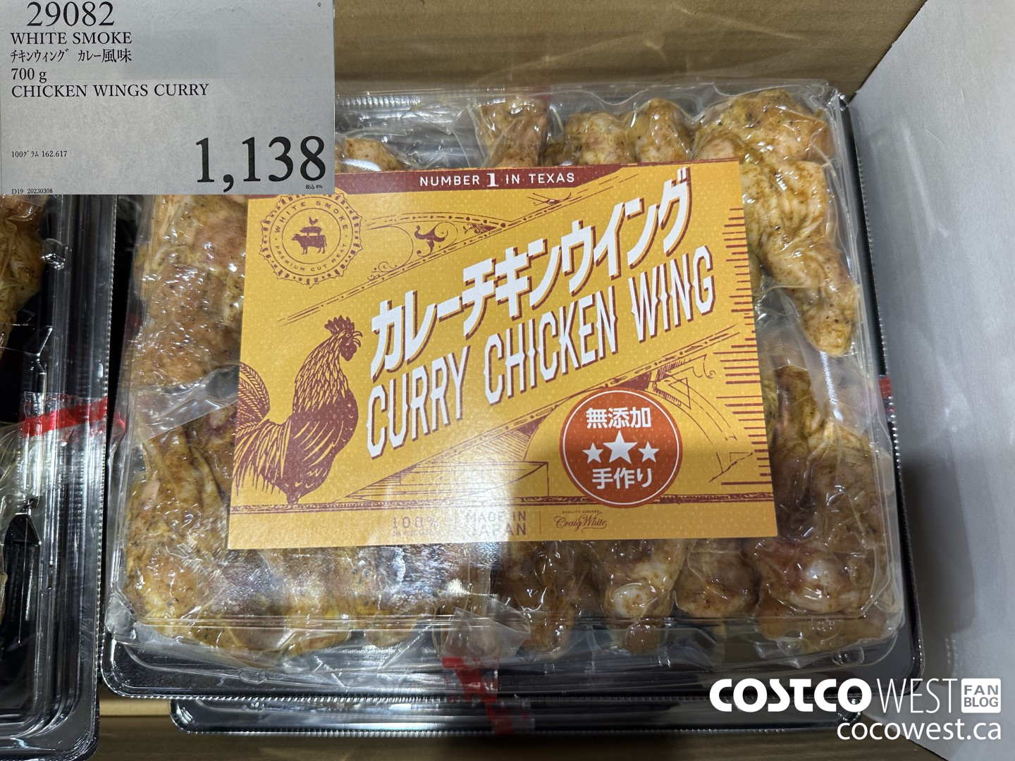 29082 WHITE SMOKE 700G CHICKEN WINGS CURRY $1138.00