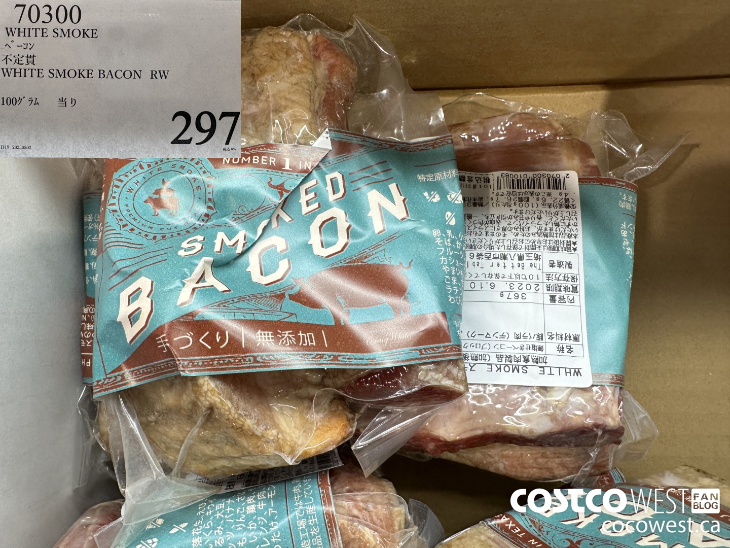 70300 WHITE SMOKE BACON RW $297.00