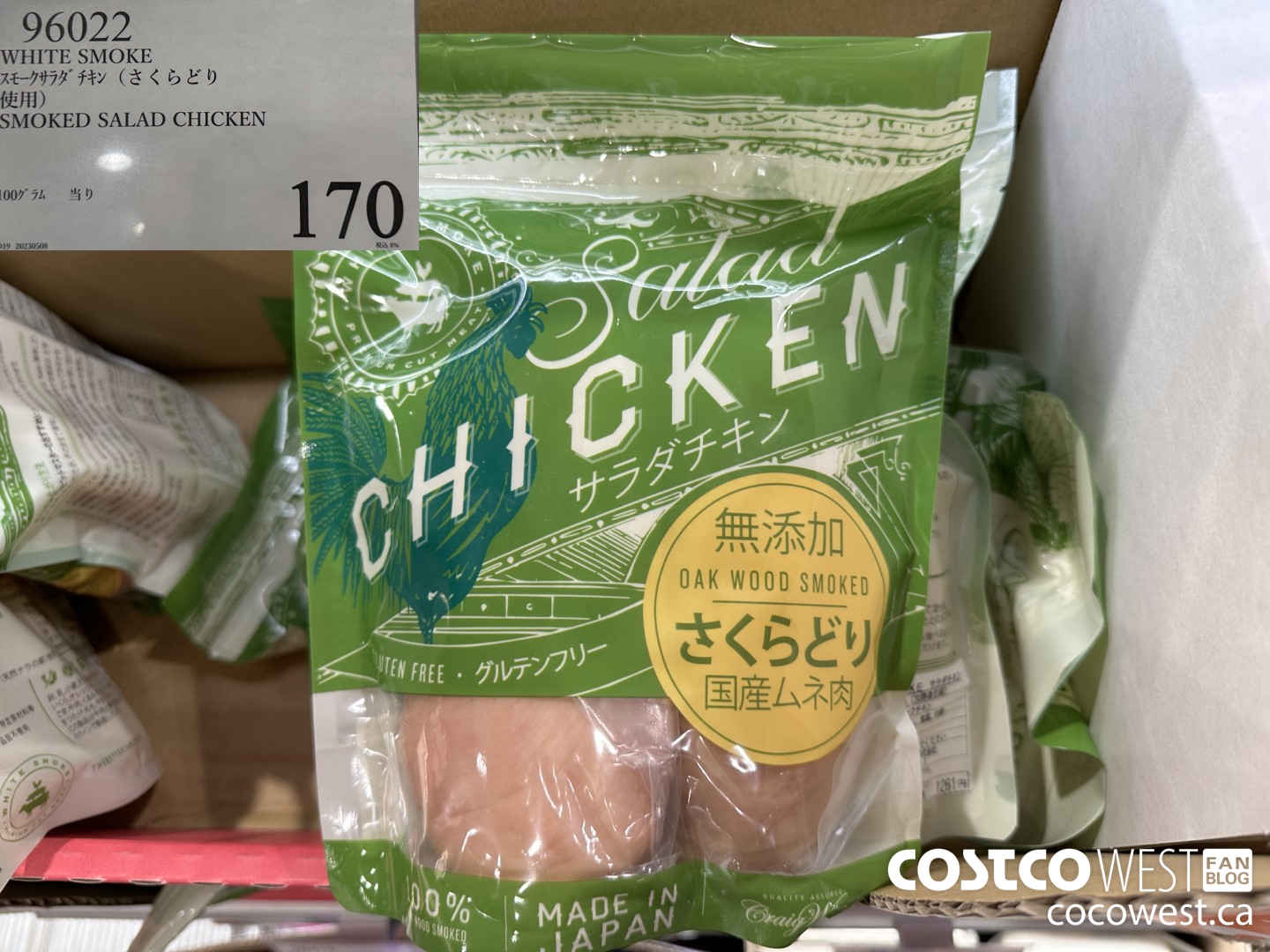 96022 WHITE SMOKE SMOKED SALAD CHICKEN $170.00