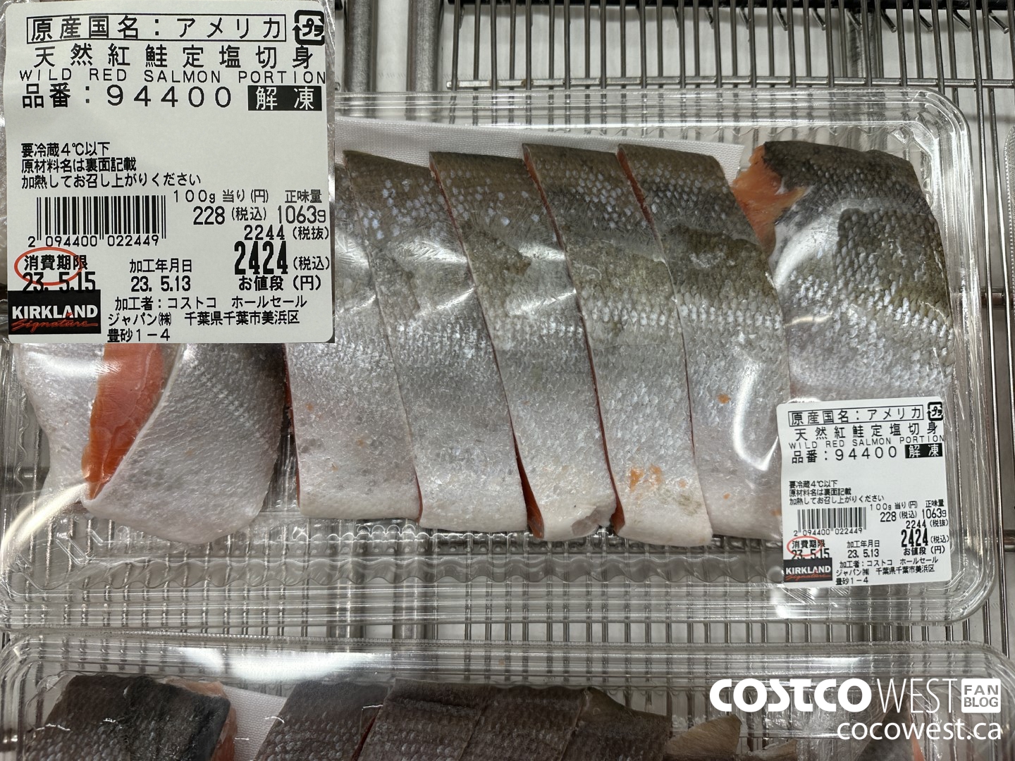 94400 WILD RED SALMON PORTION $2424.00