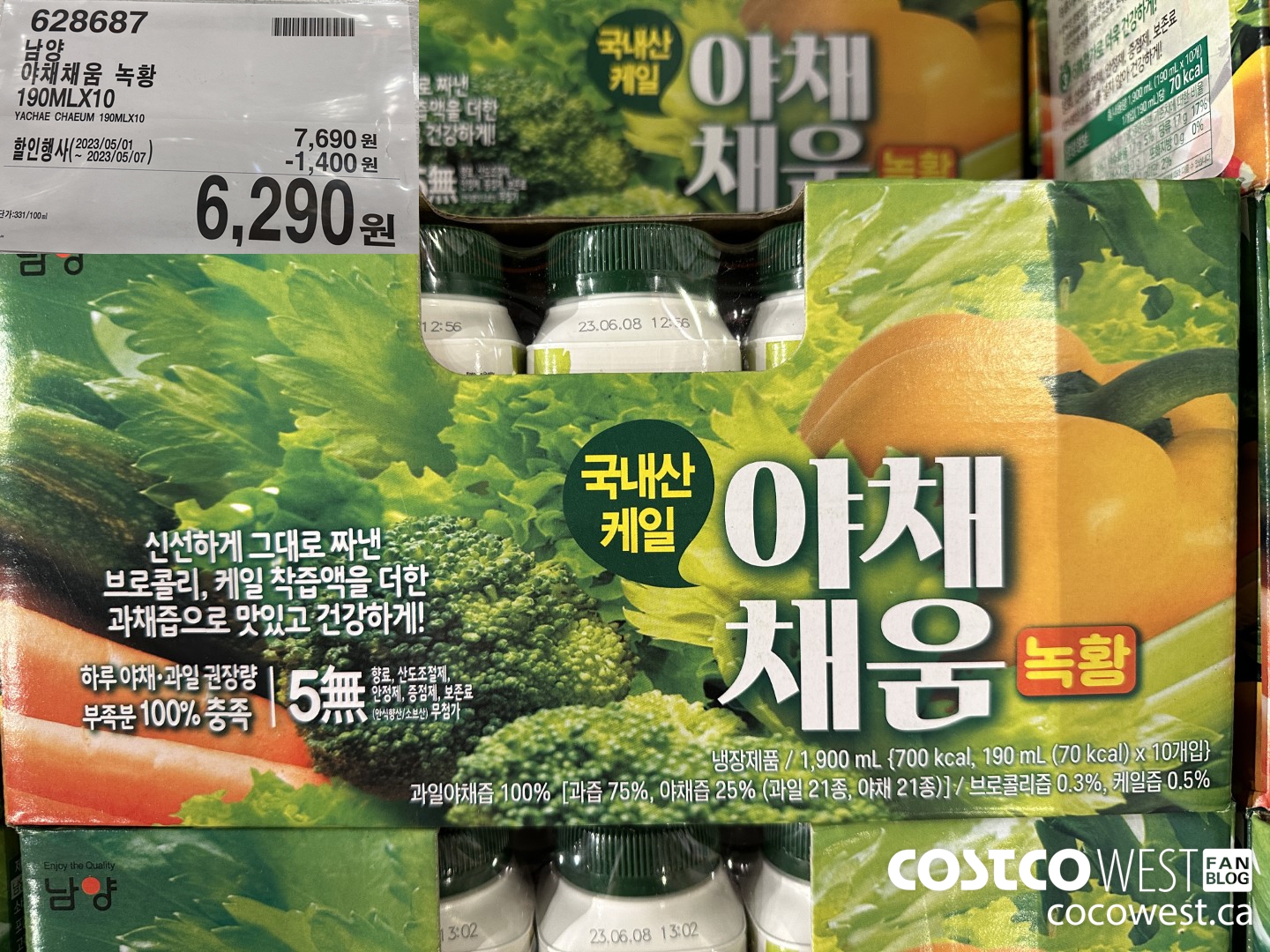 628687 YACHAE CHAEUM 190ML X 10 ($1400.00 INSTANT SAVINGS EXPIRES ON 2023-05-07) $6290.00