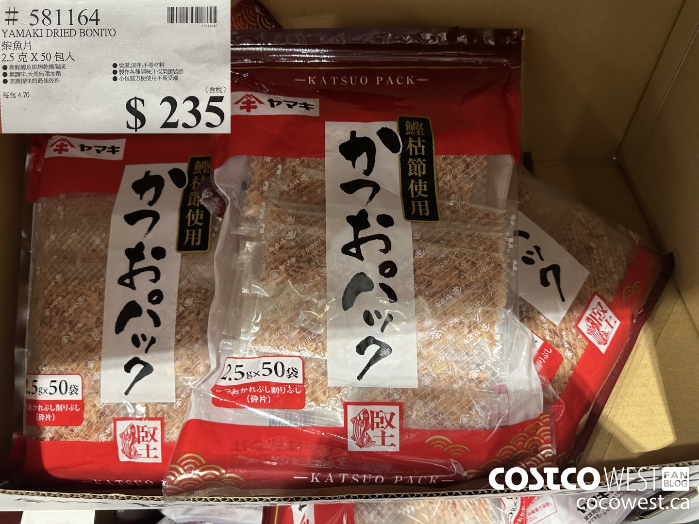 581164 YAMAKI DRIED BONITO $235.00