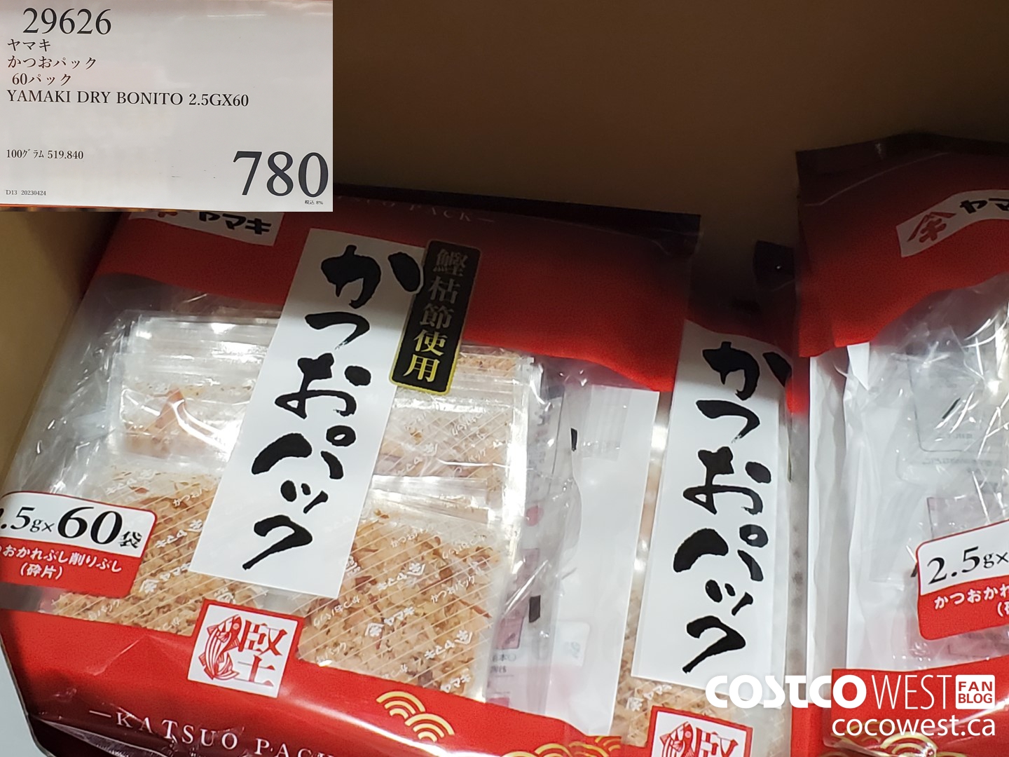 29626 YAMAKI DRY BONITO 2.5 G X 60 $780.00