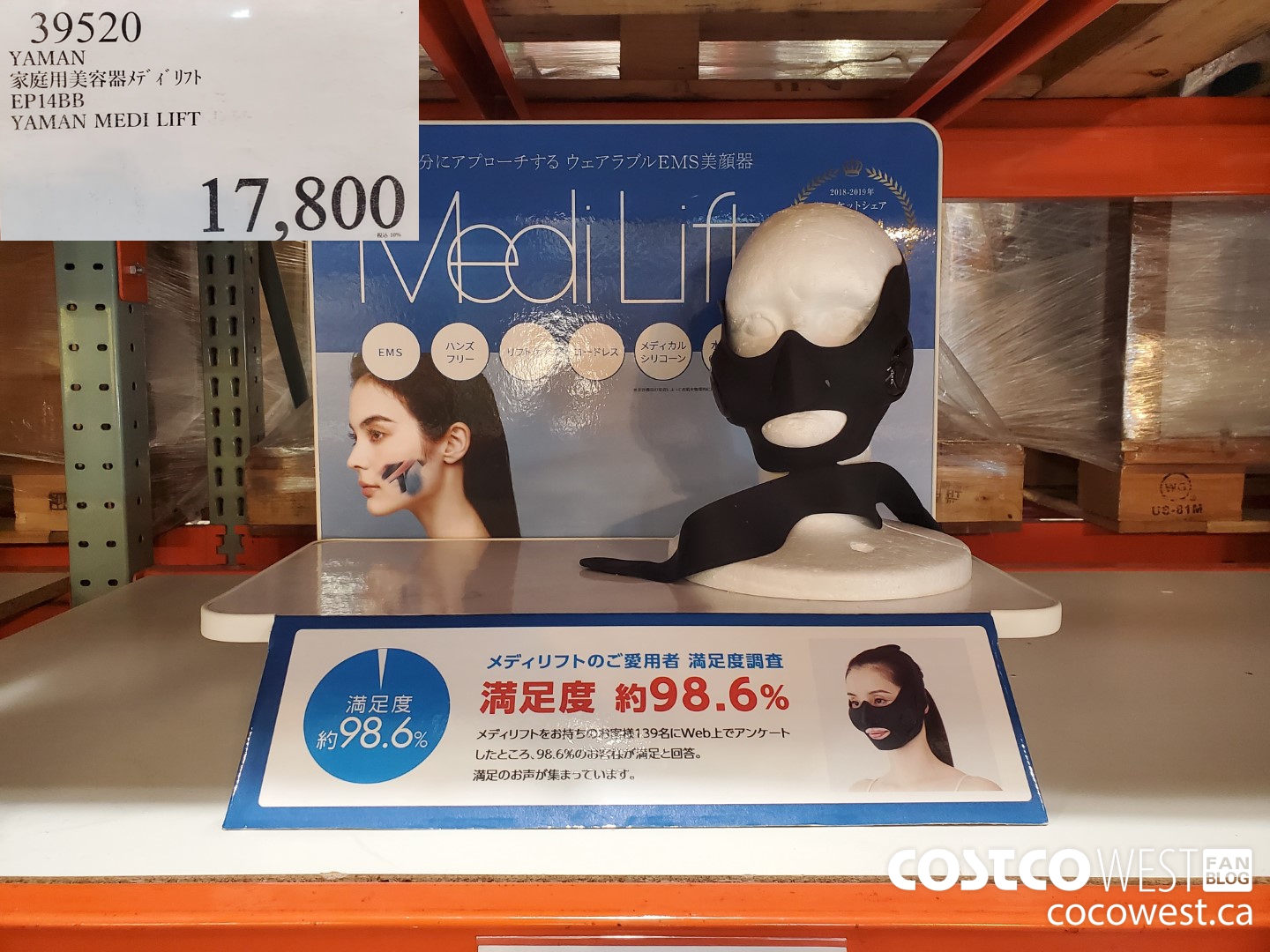 39520 YAMAN MEDI LIFT EP14BB $17800.00