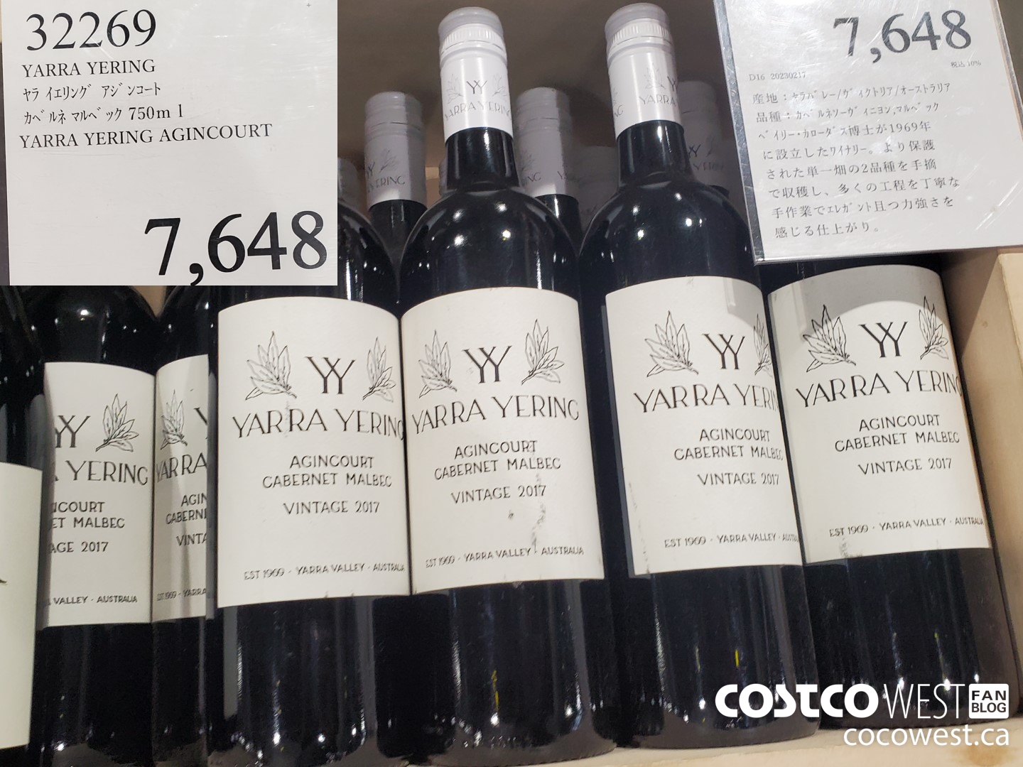 32269 YARRA YERING AGINCOURT 750ML $7648.00