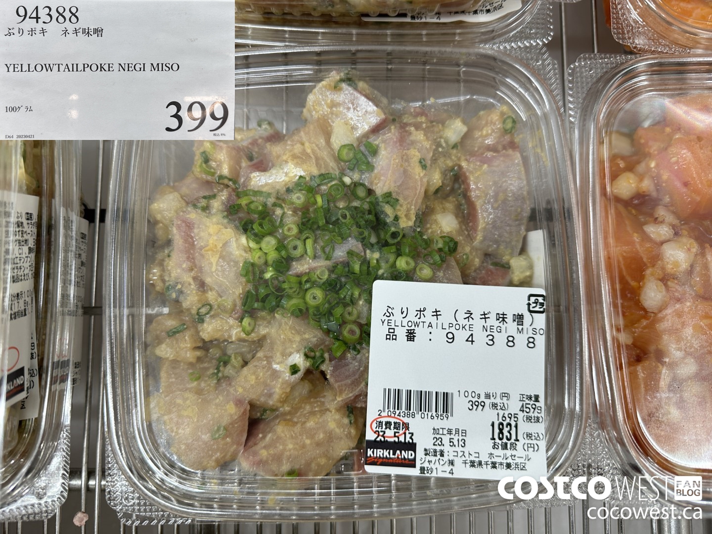 94388 YELLOWTAILPOKE NEGI MISO $399.00