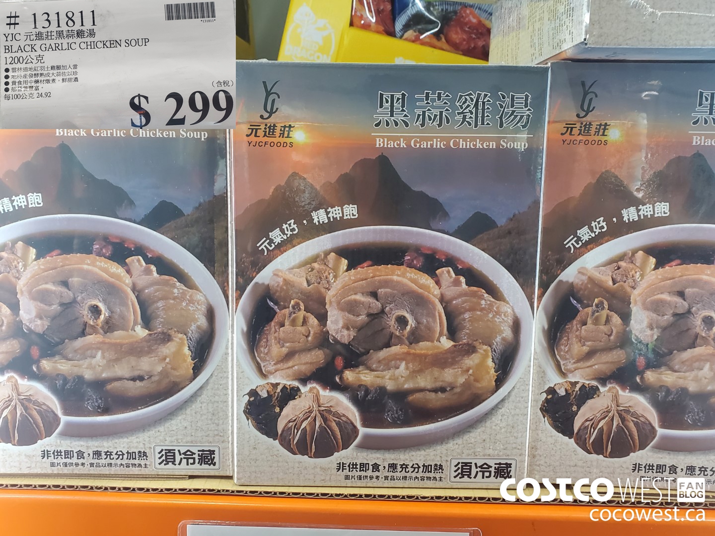 131811 YJC BLACK GARLIC CHICKEN SOUP $299.00